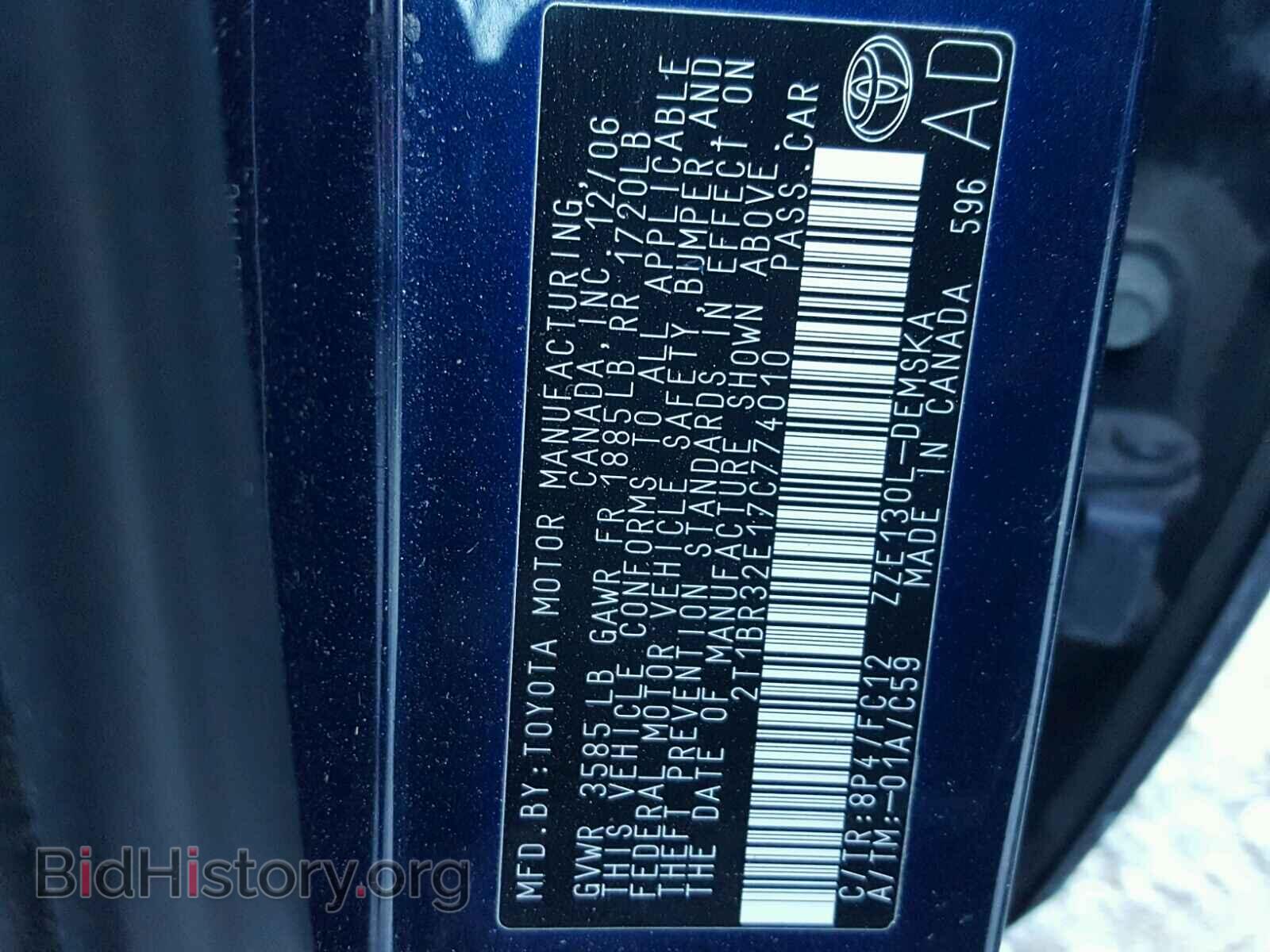 2007 TOYOTA COROLLA - VIN: 2T1BR32E17C774010 - Фото 10