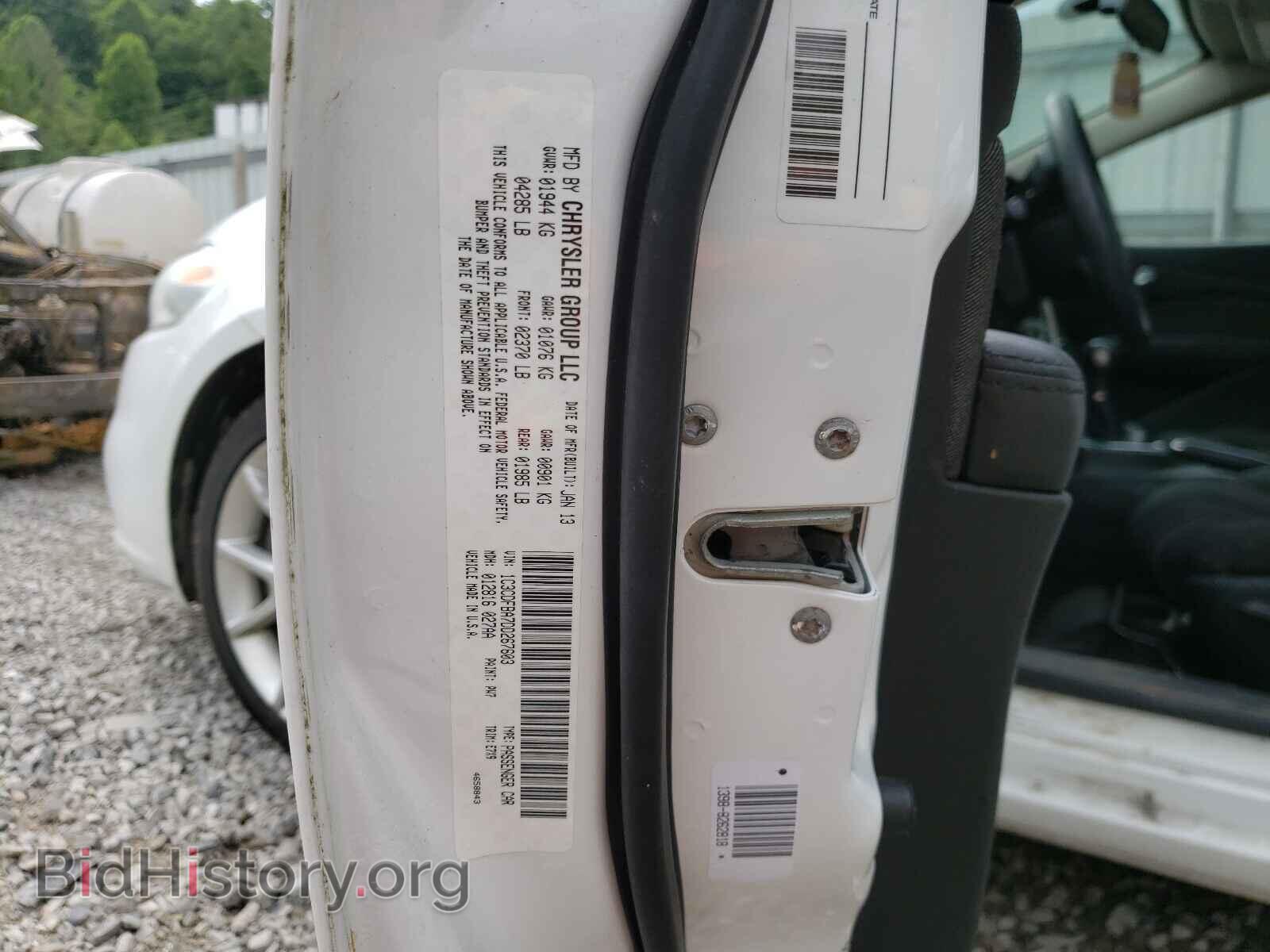 2013 DODGE DART - VIN: 1C3CDFBA7DD267603 - Photo 10