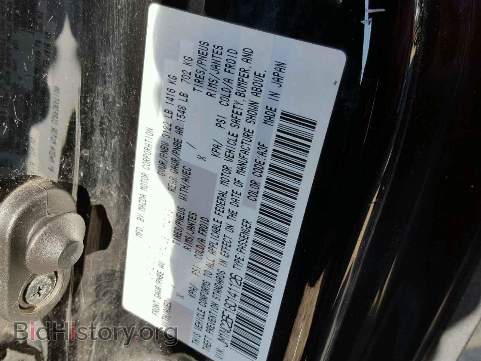 2008 MAZDA MIATA - VIN: JM1NC26F180141126 - Фото 10