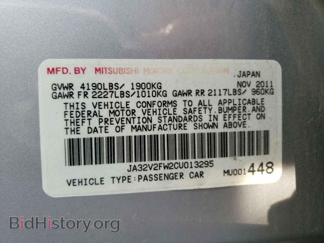 2012 MITSUBISHI LANCER - VIN: JA32V2FW2CU013295 - Фото 10