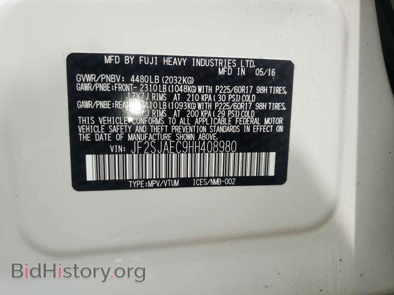 2017 SUBARU FORESTER - VIN: JF2SJAEC9HH408980 - Фото 10