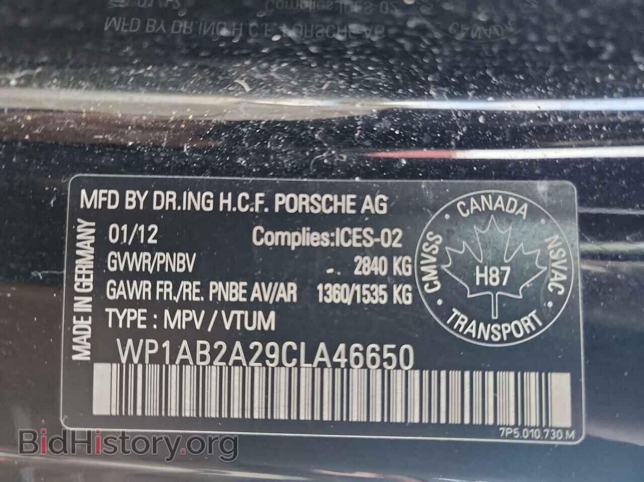 2012 PORSCHE CAYENNE - VIN: WP1AB2A29CLA46650 - Фото 10