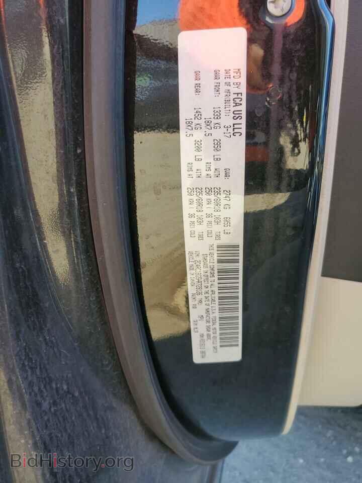 2017 CHRYSLER PACIFICA - VIN: 2C4RC1BG5HR729126 - Фото 13