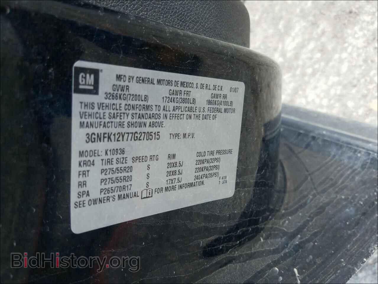 2007 CHEVROLET AVALANCHE - VIN: 3GNFK12Y77G270515 - Фото 10