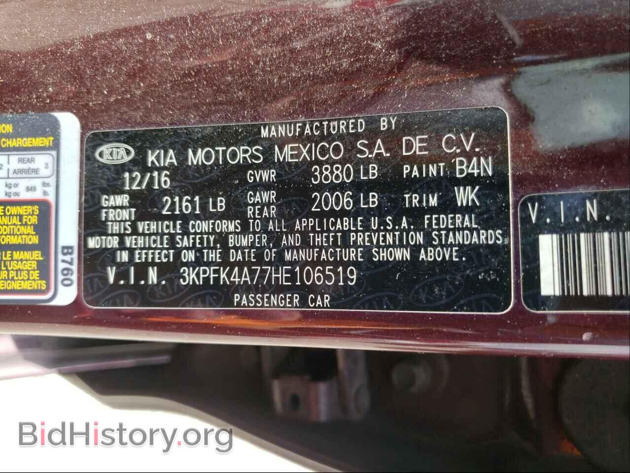 2017 KIA FORTE - VIN: 3KPFK4A77HE106519 - Фото 10