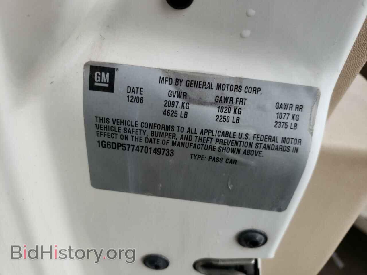 2007 CADILLAC CTS - VIN: 1G6DP577470149733 - Фото 10