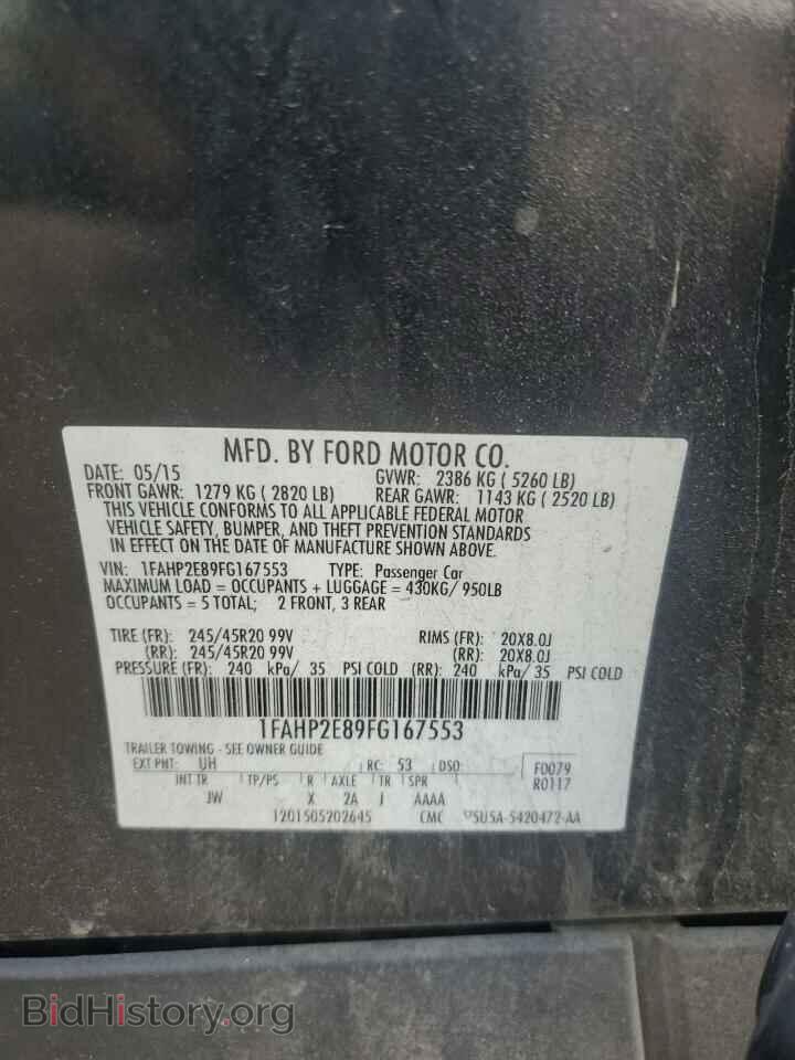 2015 FORD TAURUS - VIN: 1FAHP2E89FG167553 - Фото 12