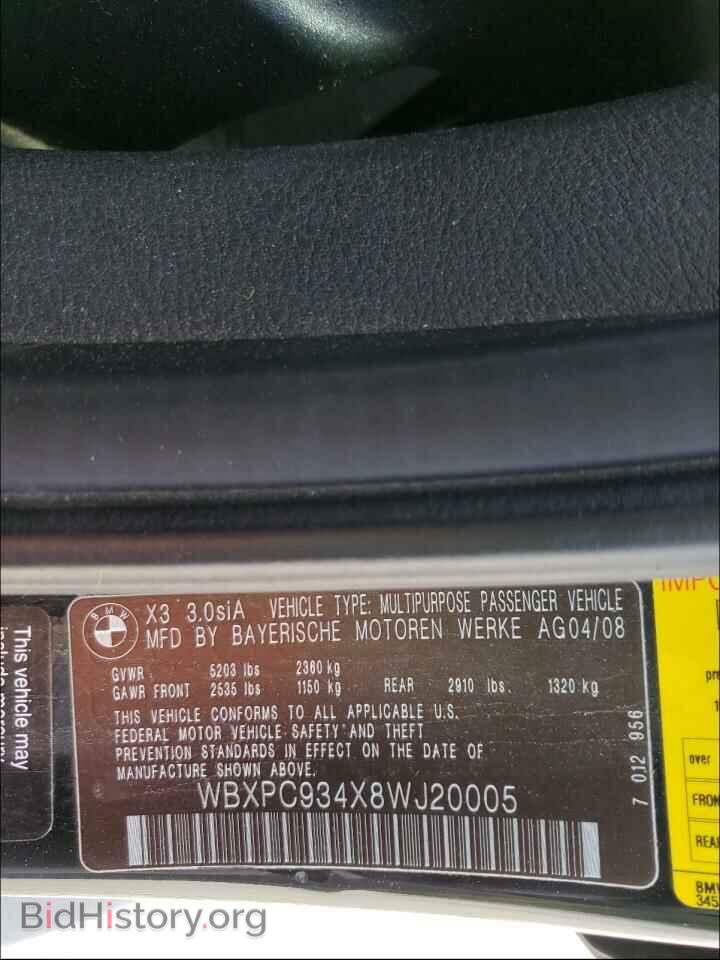 2008 BMW X3 - VIN: WBXPC934X8WJ20005 - Фото 10