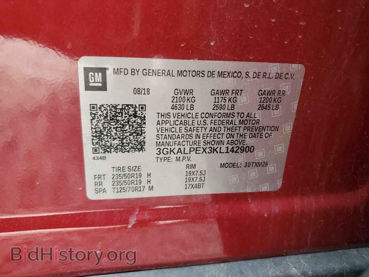 2019 GMC TERRAIN - VIN: 3GKALPEX3KL142900 - Photo 13