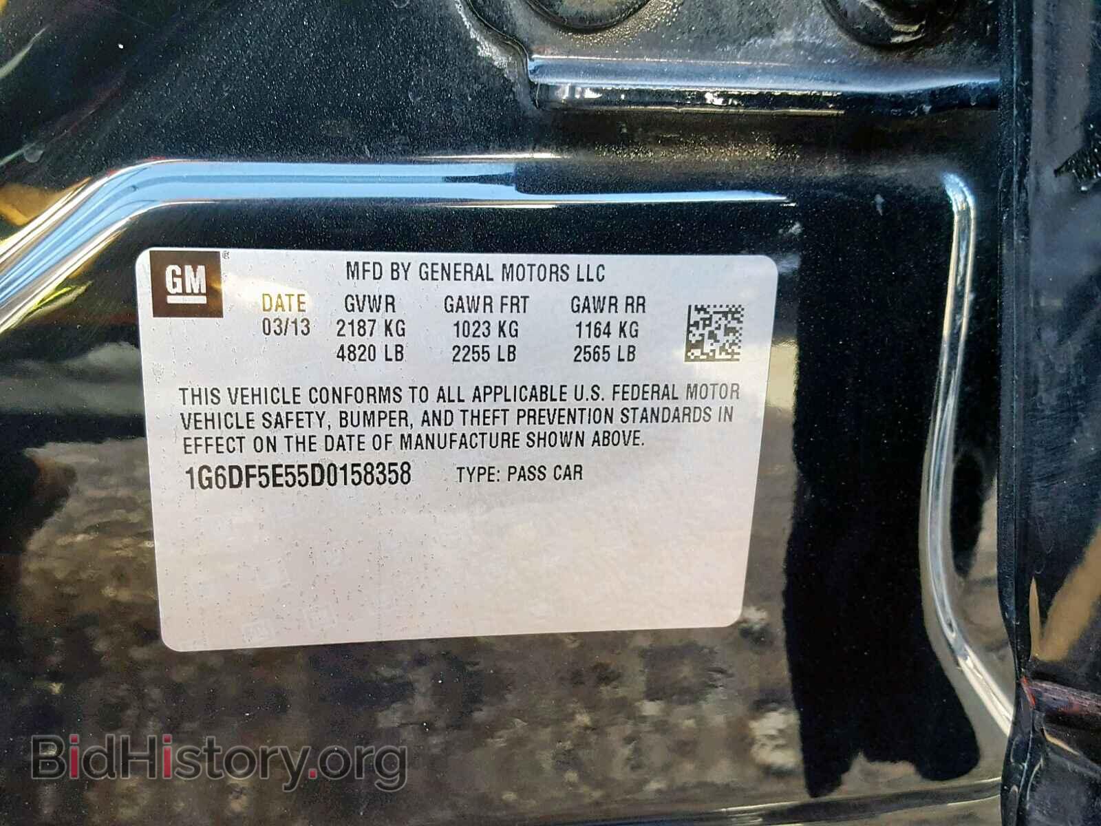 2013 CADILLAC CTS - VIN: 1G6DF5E55D0158358 - Фото 10