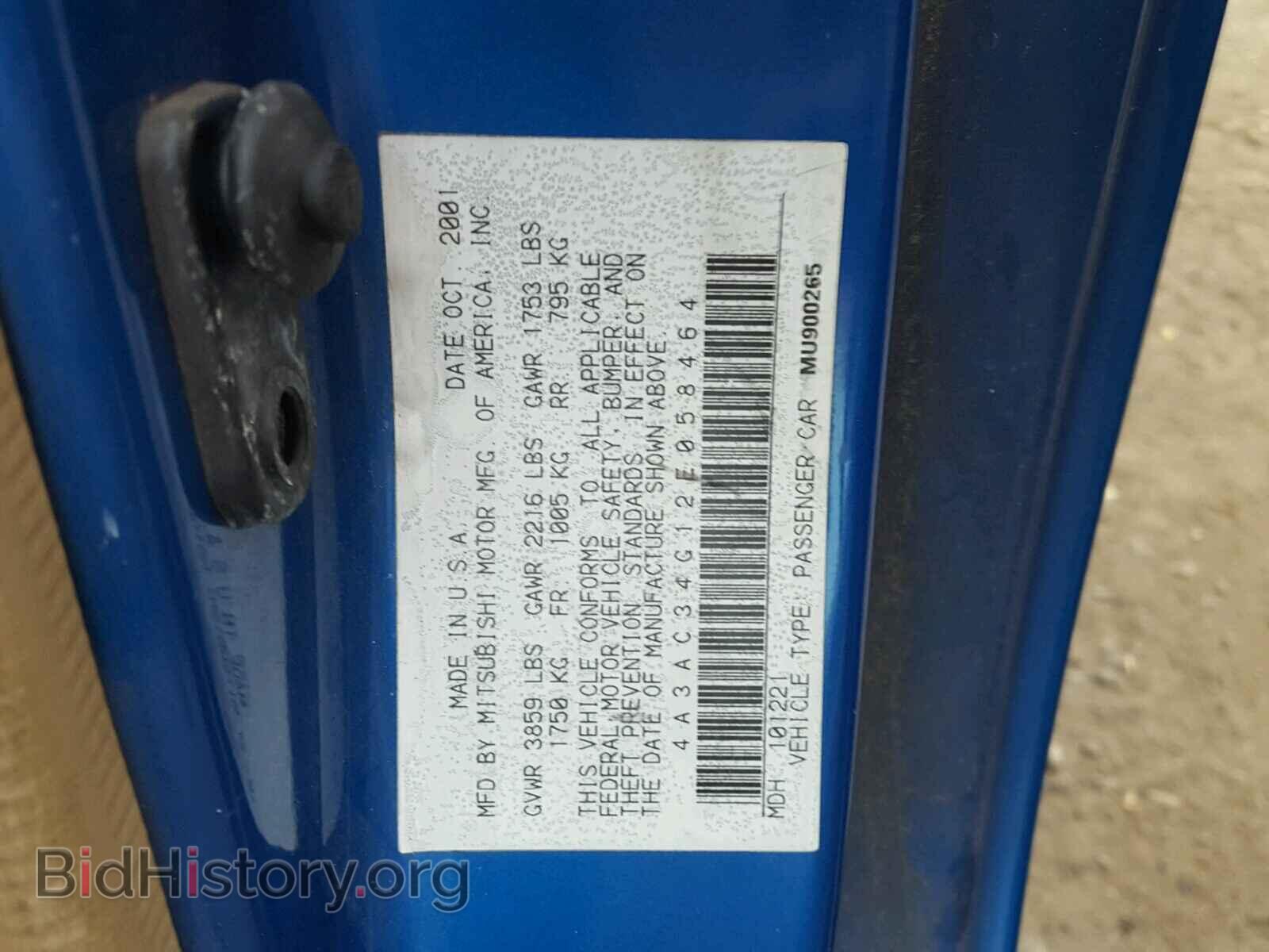 2002 MITSUBISHI ECLIPSE - VIN: 4A3AC34G12E058464 - Фото 10