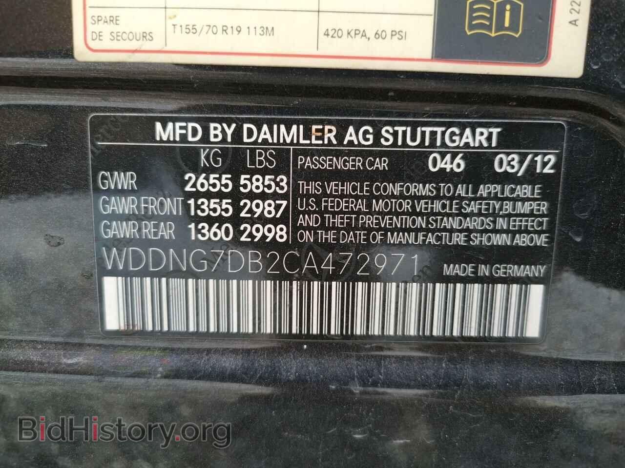 2012 MERCEDES-BENZ S-CLASS - VIN: WDDNG7DB2CA472971 - Фото 10