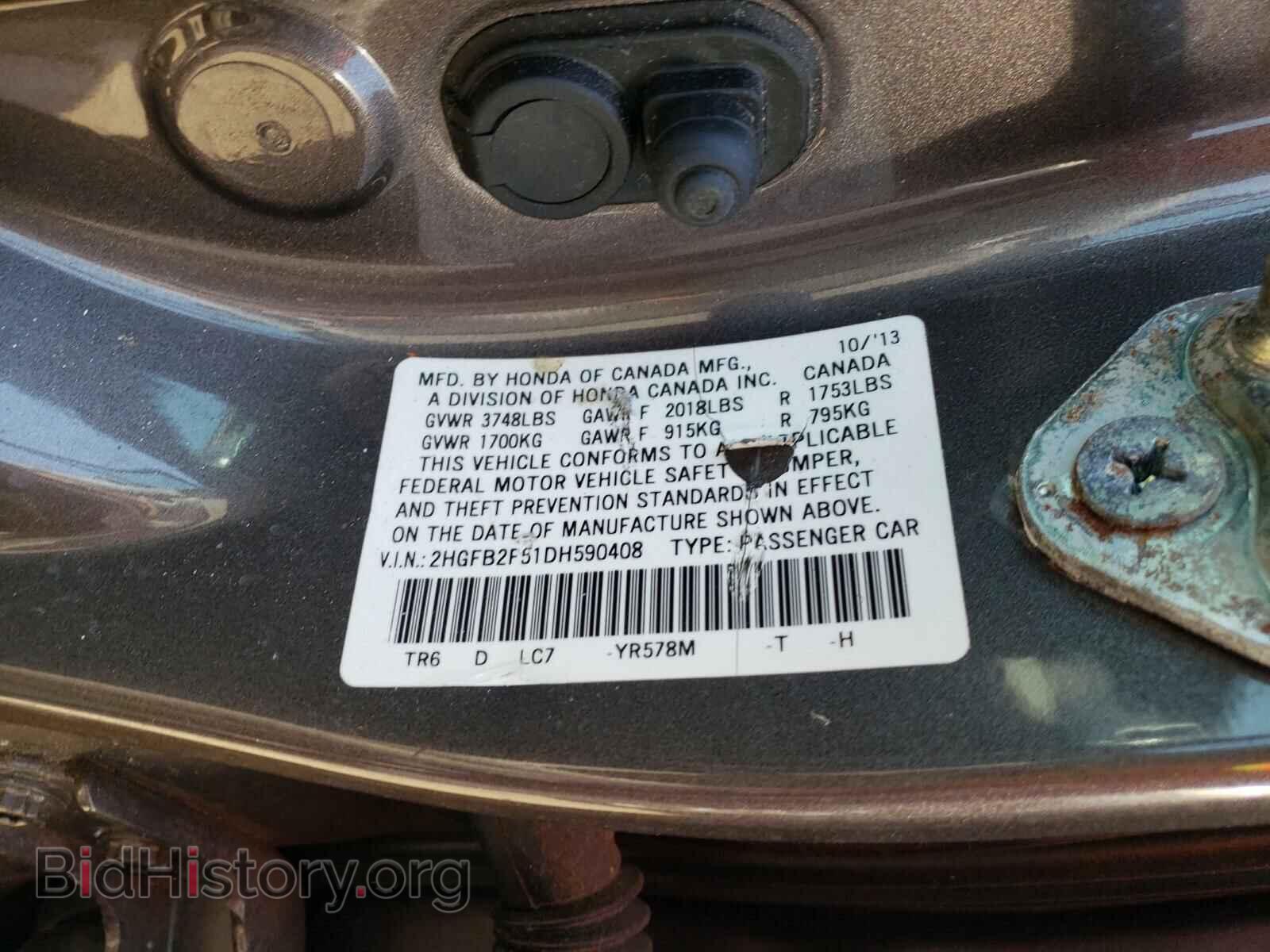 2013 HONDA CIVIC - VIN: 2HGFB2F51DH590408 - Фото 10
