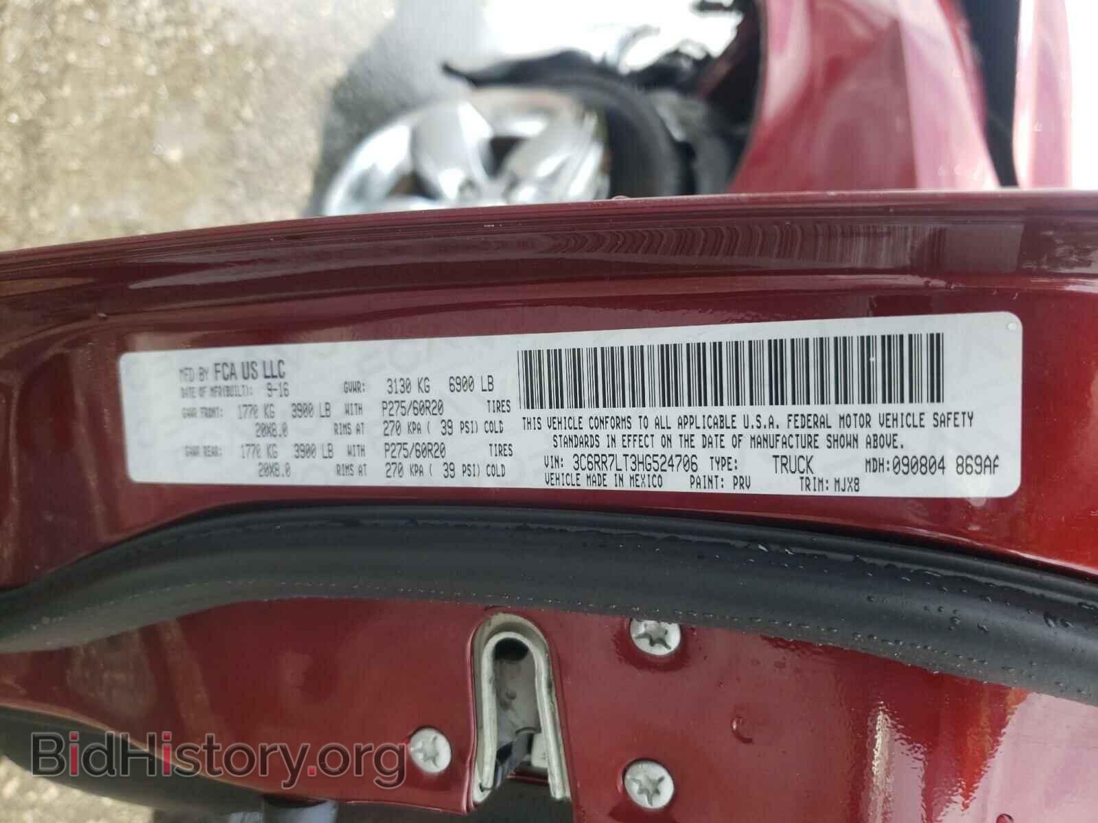 2017 RAM 1500 - VIN: 3C6RR7LT3HG524706 - Фото 10