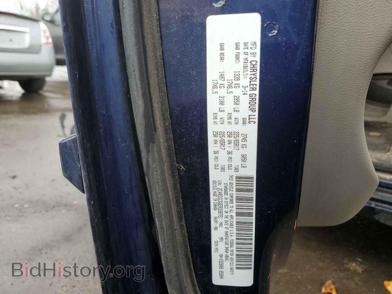 2014 DODGE CARAVAN - VIN: 2C4RDGCG6ER339761 - Фото 13