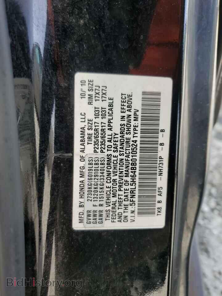 2011 HONDA All Models - VIN: 5FNRL5H64BB010524 - Photo 13