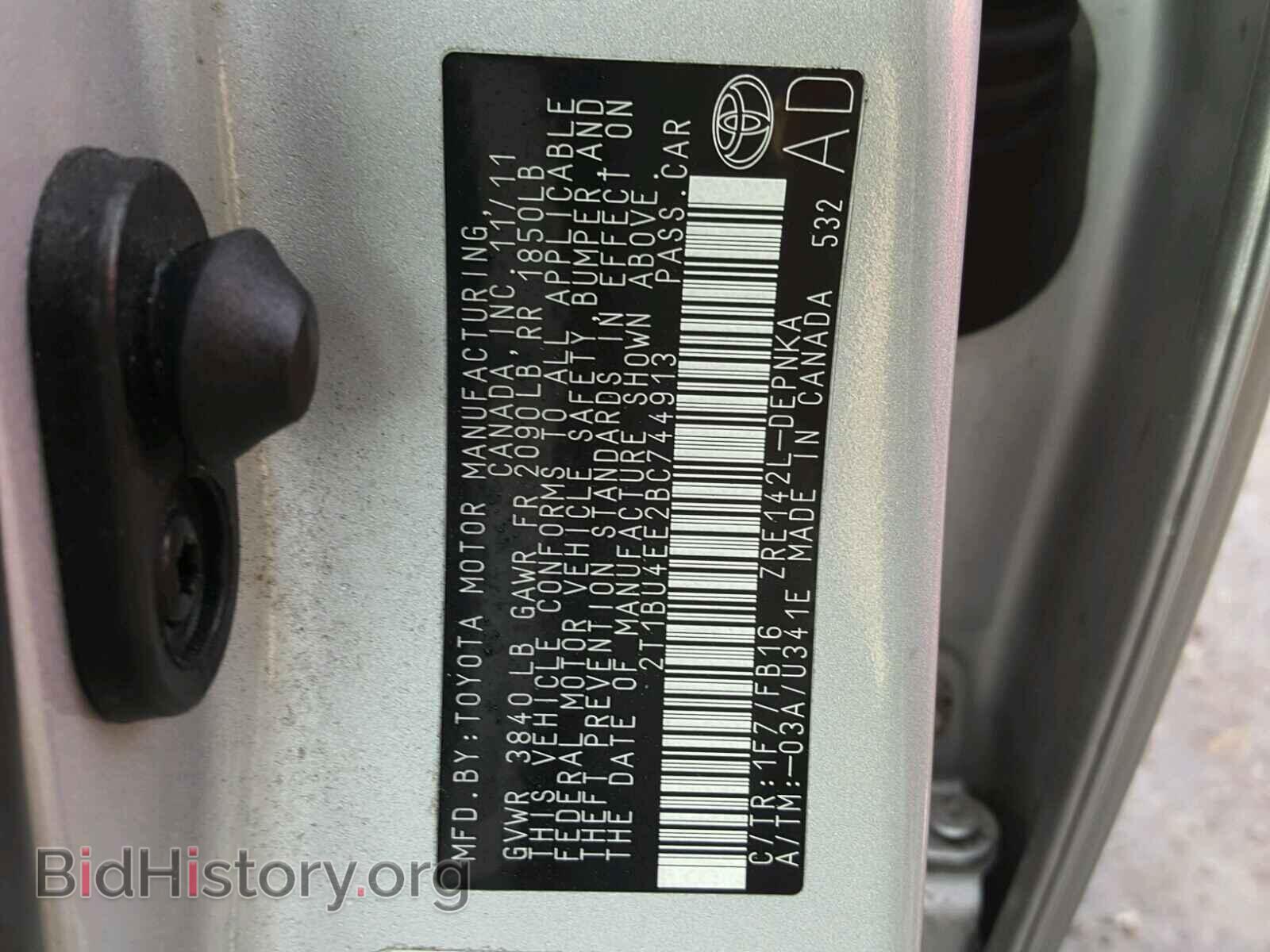 2011 TOYOTA COROLLA - VIN: 2T1BU4EE2BC744913 - Фото 10