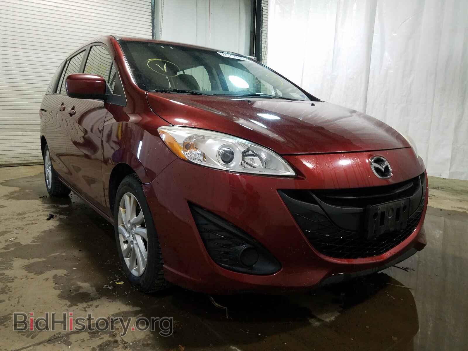 Фотография JM1CW2BL4C0122833 - MAZDA 5 2012