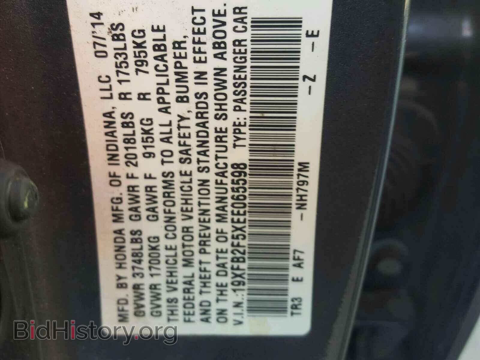 2014 HONDA CIVIC - VIN: 19XFB2F5XEE065598 - Фото 10