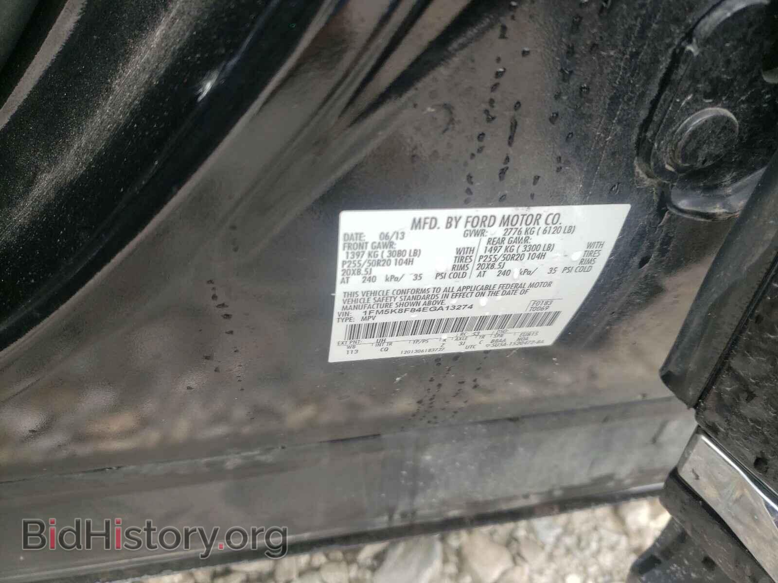 2014 FORD EXPLORER - VIN: 1FM5K8F84EGA13274 - Photo 10