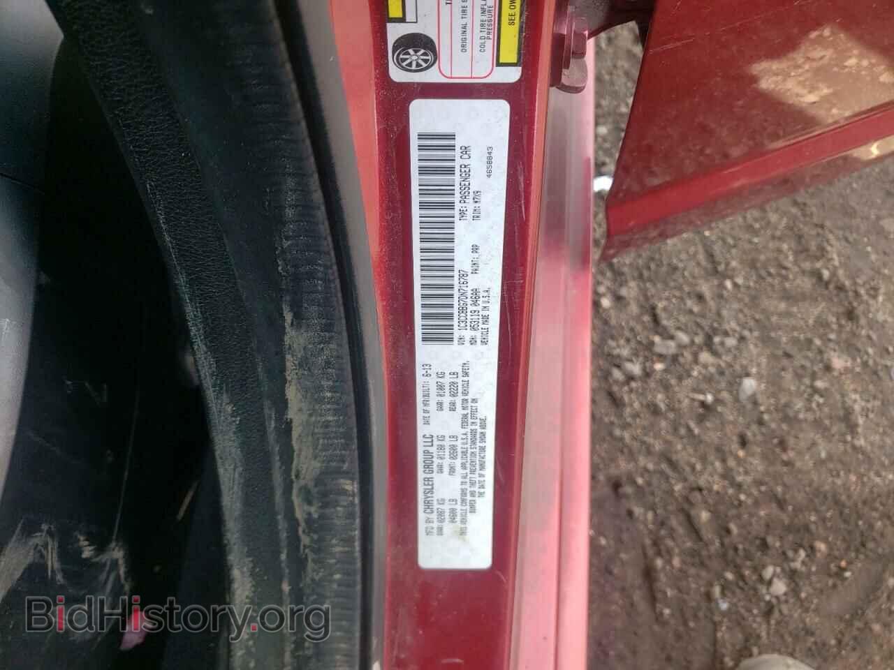2013 CHRYSLER 200 - VIN: 1C3CCBBG7DN716787 - Фото 10