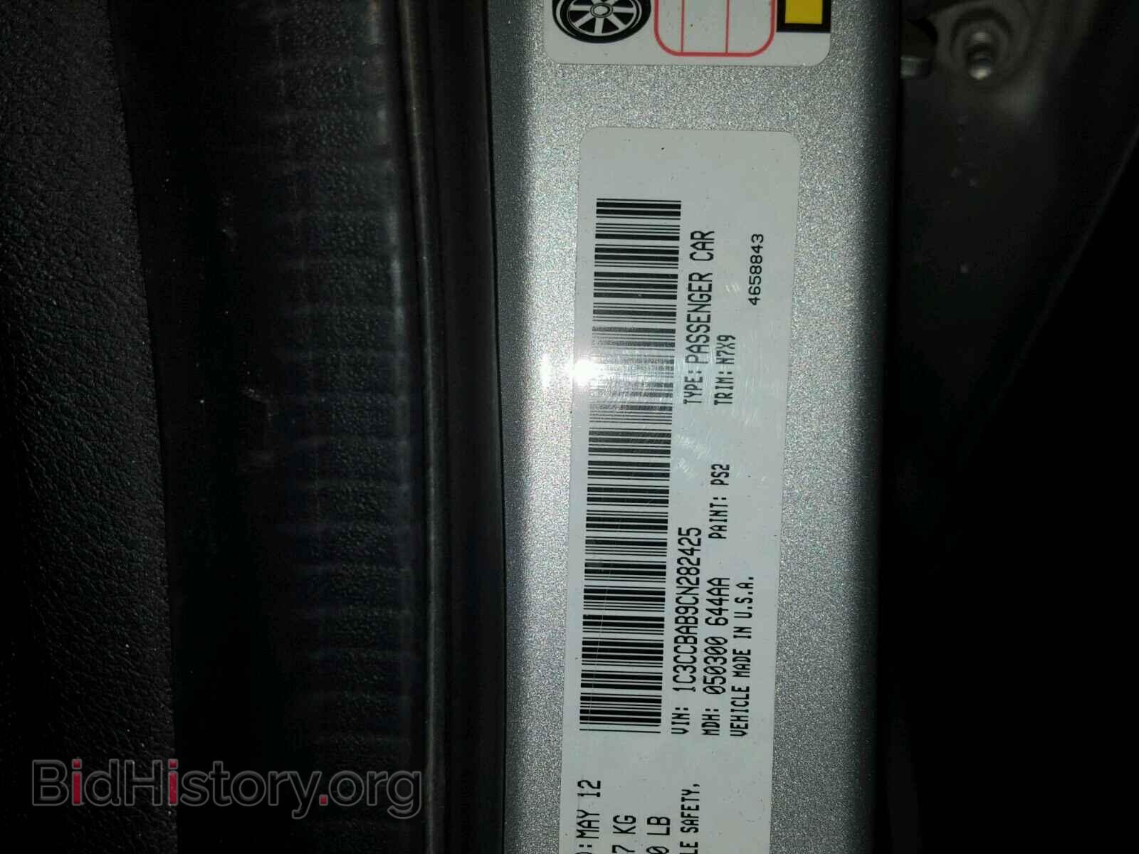 2012 CHRYSLER 200 - VIN: 1C3CCBAB9CN282425 - Photo 10