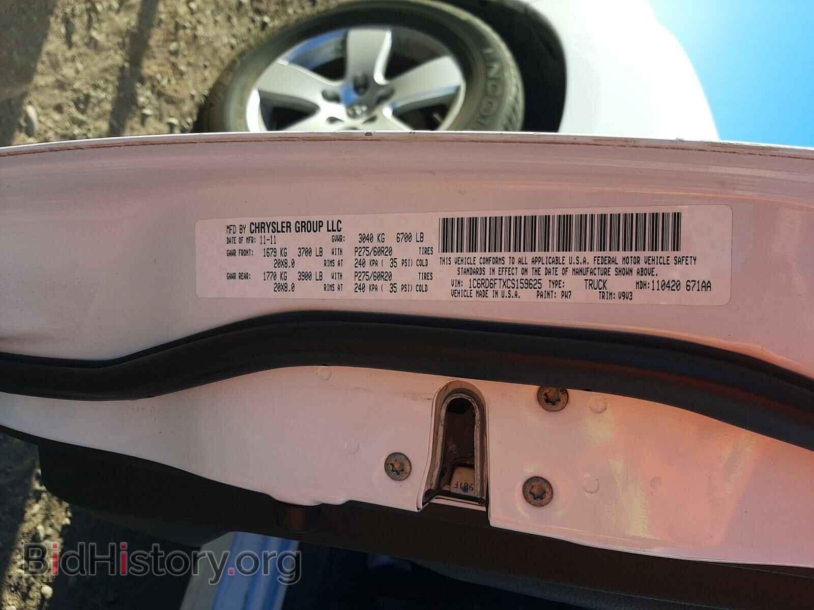 2012 DODGE RAM 1500 - VIN: 1C6RD6FTXCS159625 - Фото 10