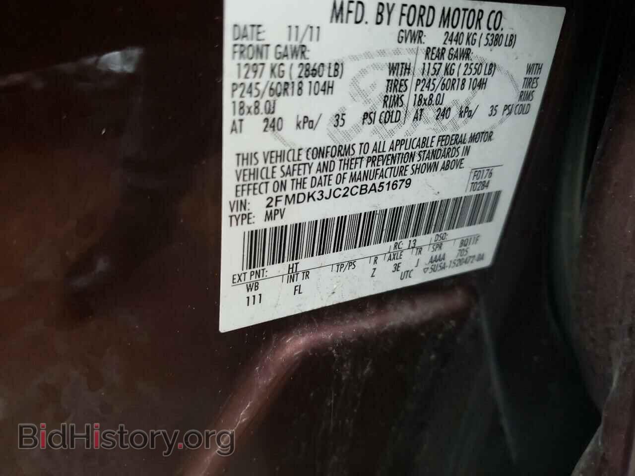 2012 FORD EDGE - VIN: 2FMDK3JC2CBA51679 - Фото 10