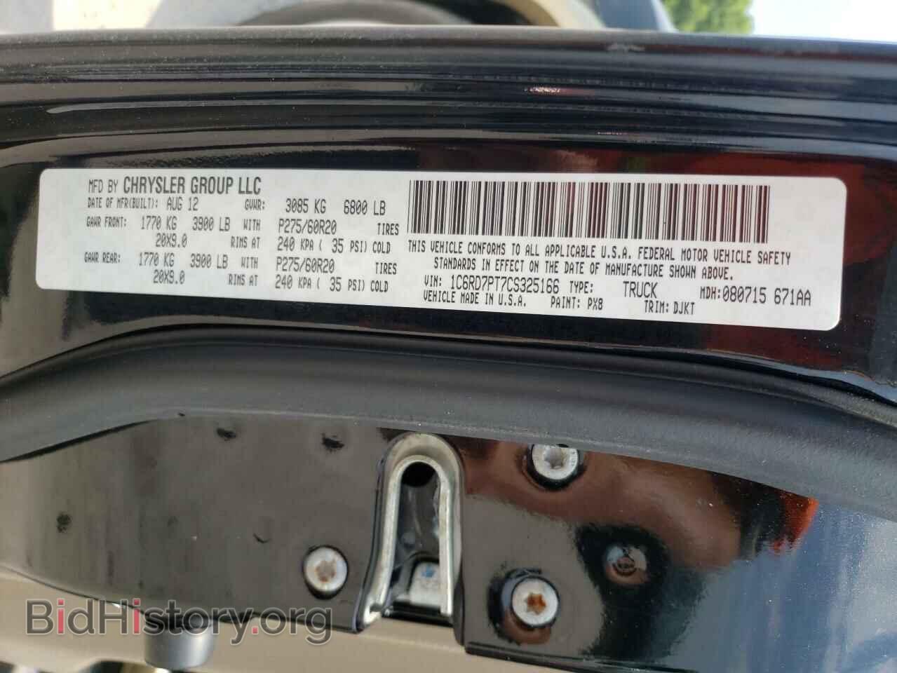 2012 DODGE RAM 1500 - VIN: 1C6RD7PT7CS325166 - Фото 10