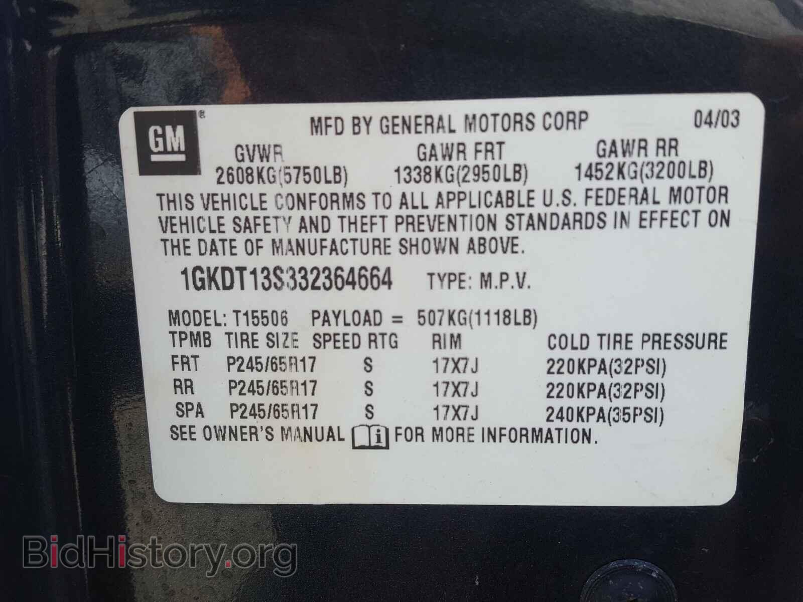 2003 GMC ENVOY - VIN: 1GKDT13S332364664 - Фото 10