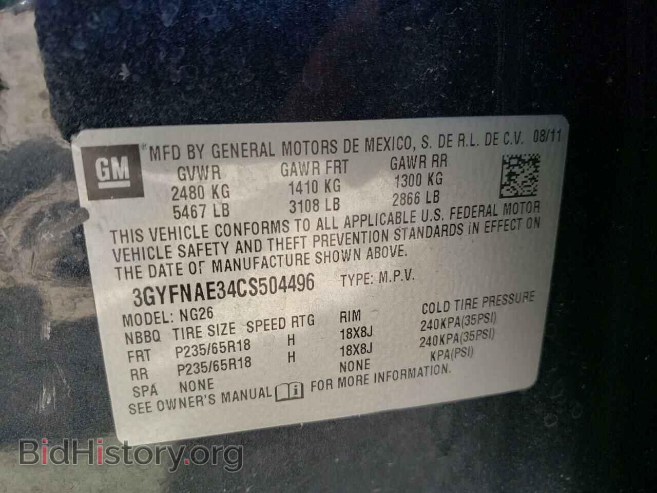 2012 CADILLAC SRX - VIN: 3GYFNAE34CS504496 - Фото 10