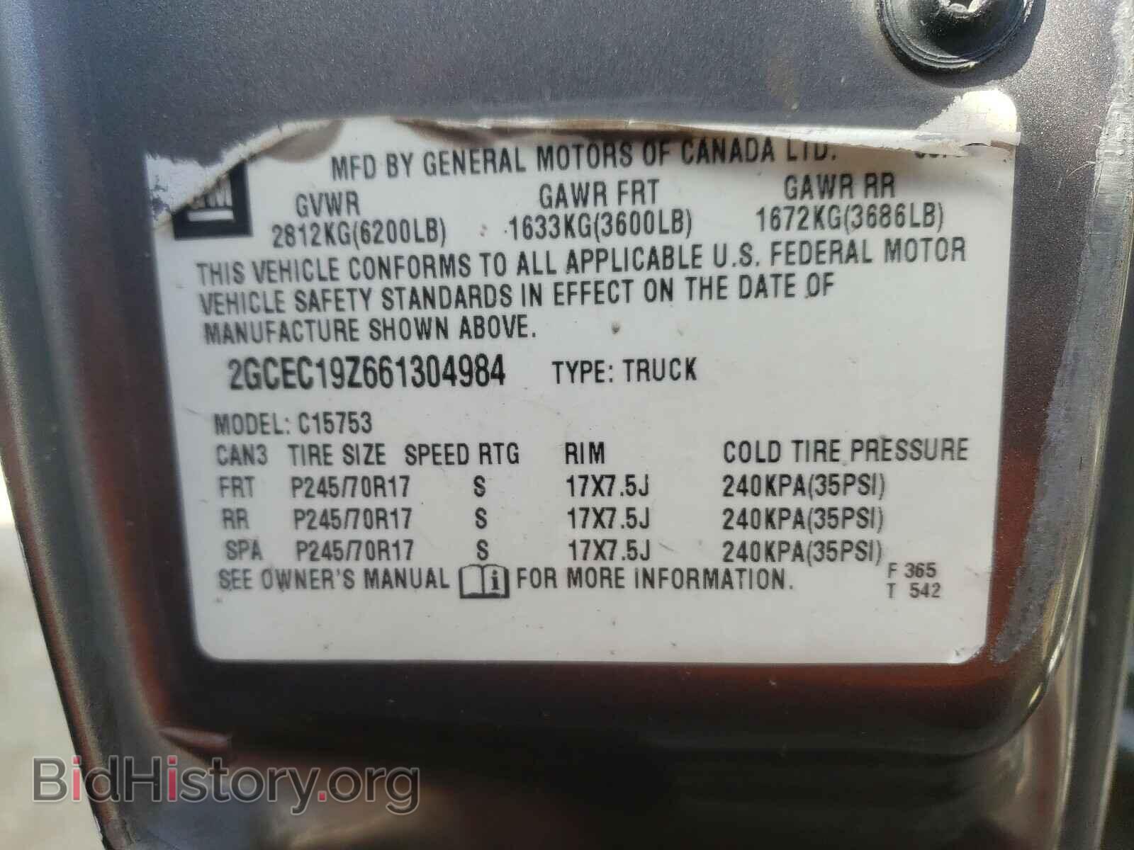 2006 CHEVROLET SILVERADO - VIN: 2GCEC19Z661304984 - Фото 10