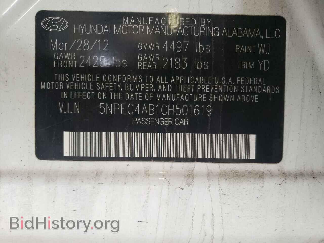 2012 HYUNDAI SONATA - VIN: 5NPEC4AB1CH501619 - Фото 10