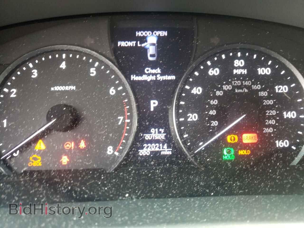 2015 LEXUS LS460 - VIN: JTHBL5EF4F5136121 - Photo 8