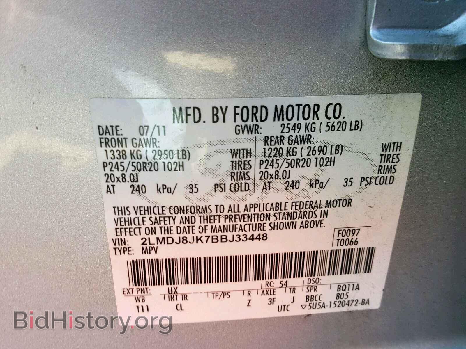 2011 LINCOLN MKX - VIN: 2LMDJ8JK7BBJ33448 - Фото 10
