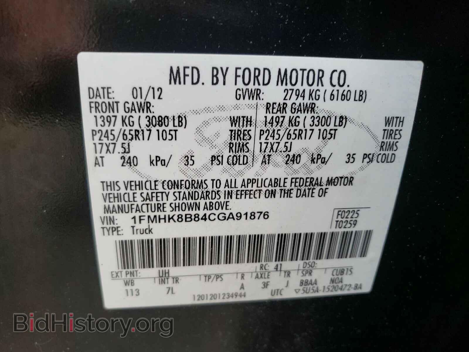 2012 FORD EXPLORER - VIN: 1FMHK8B84CGA91876 - Фото 10