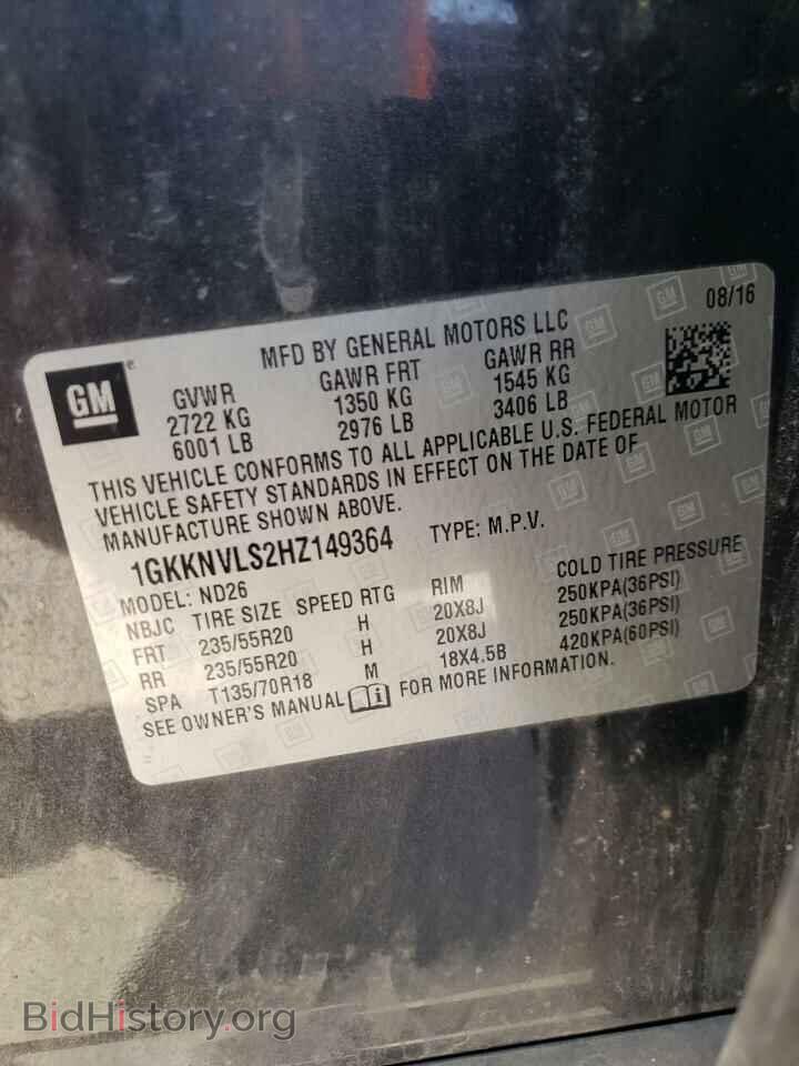 2017 GMC ACADIA - VIN: 1GKKNVLS2HZ149364 - Фото 13