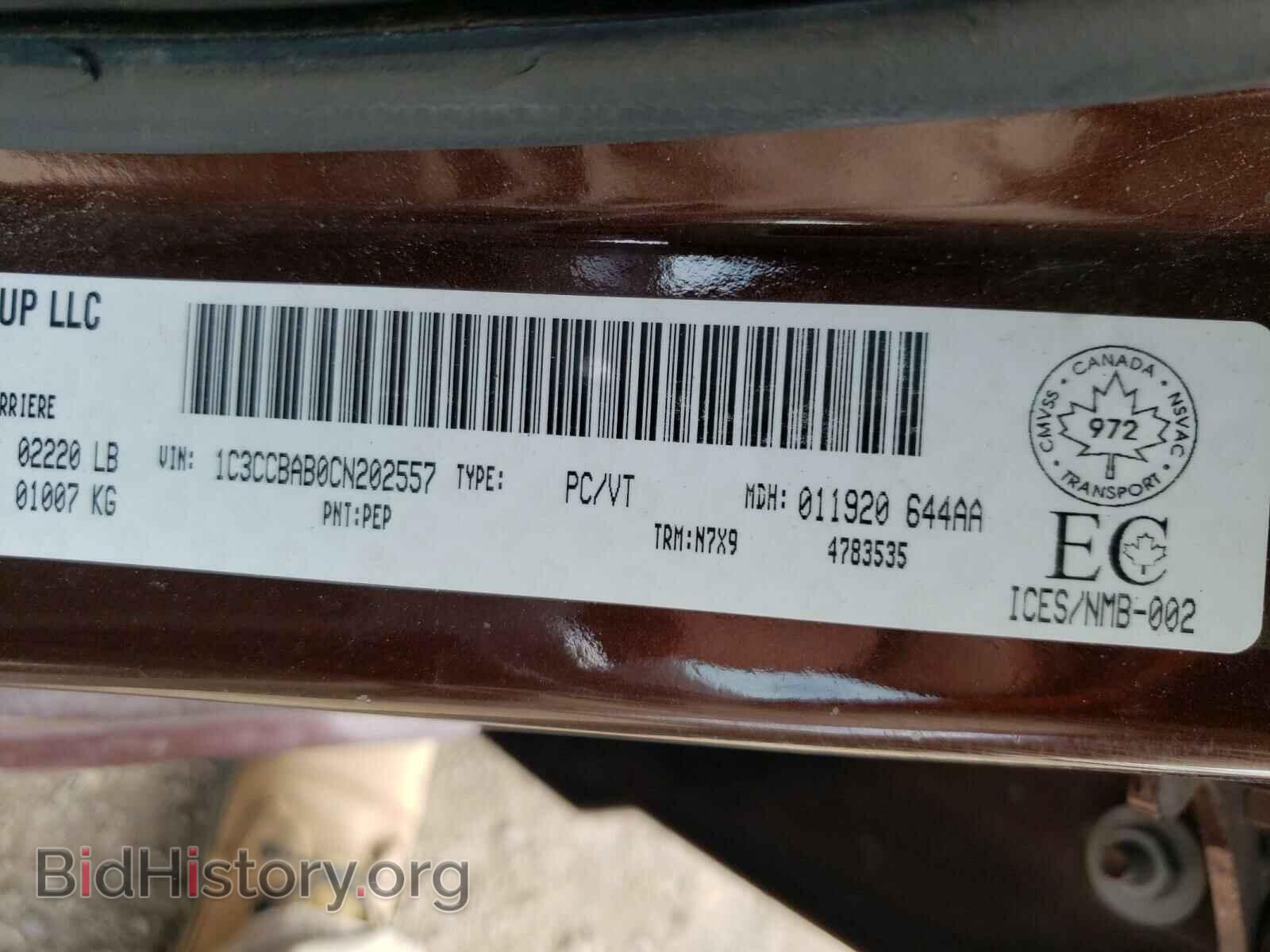 2012 CHRYSLER 200 - VIN: 1C3CCBAB0CN202557 - Фото 10