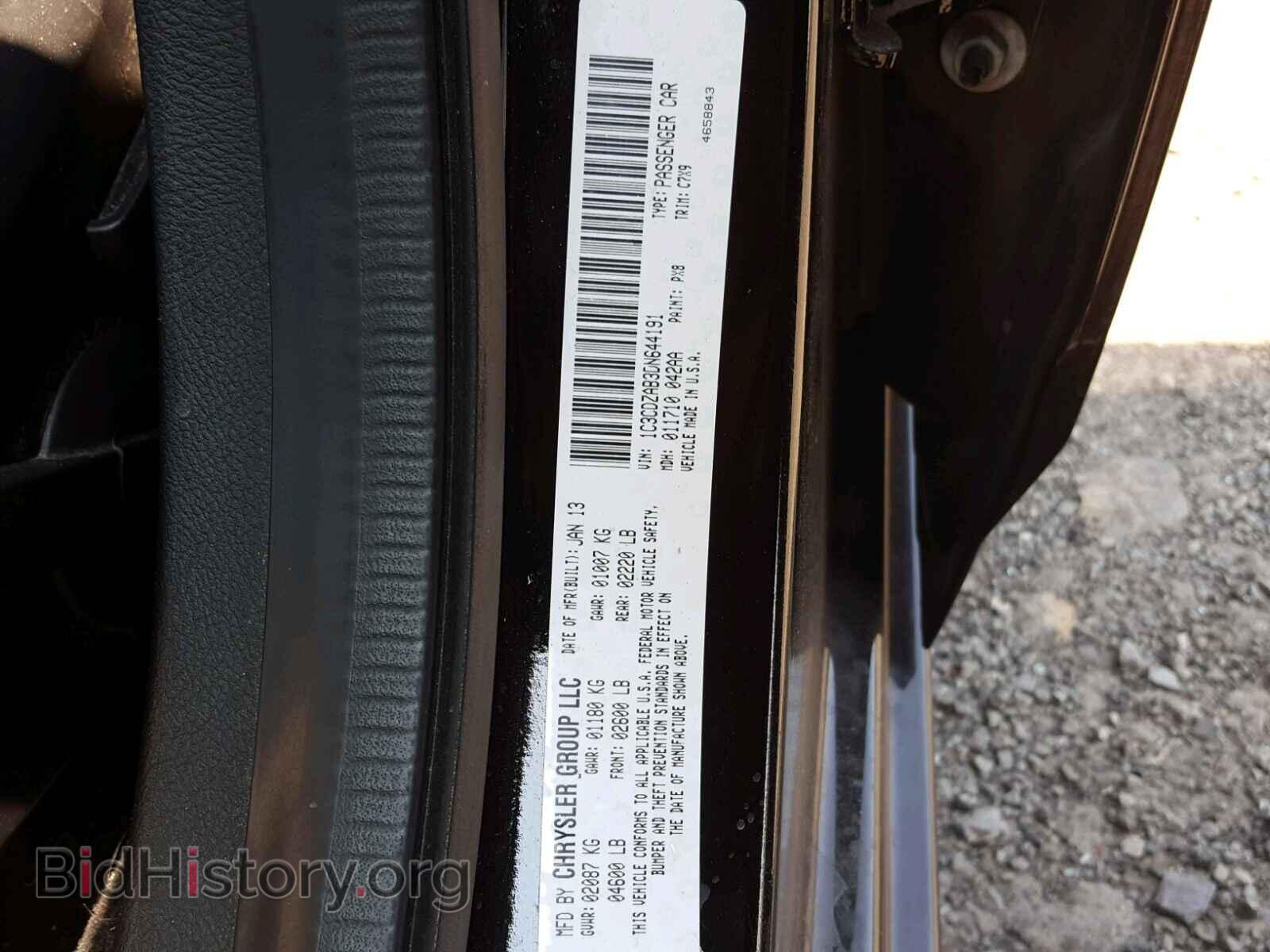 2013 DODGE AVENGER - VIN: 1C3CDZAB3DN644191 - Фото 10
