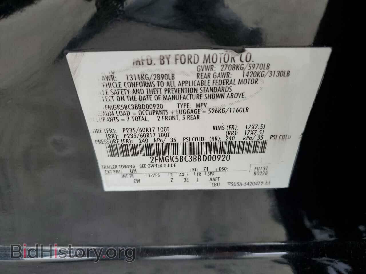 2011 FORD FLEX - VIN: 2FMGK5BC3BBD00920 - Фото 12