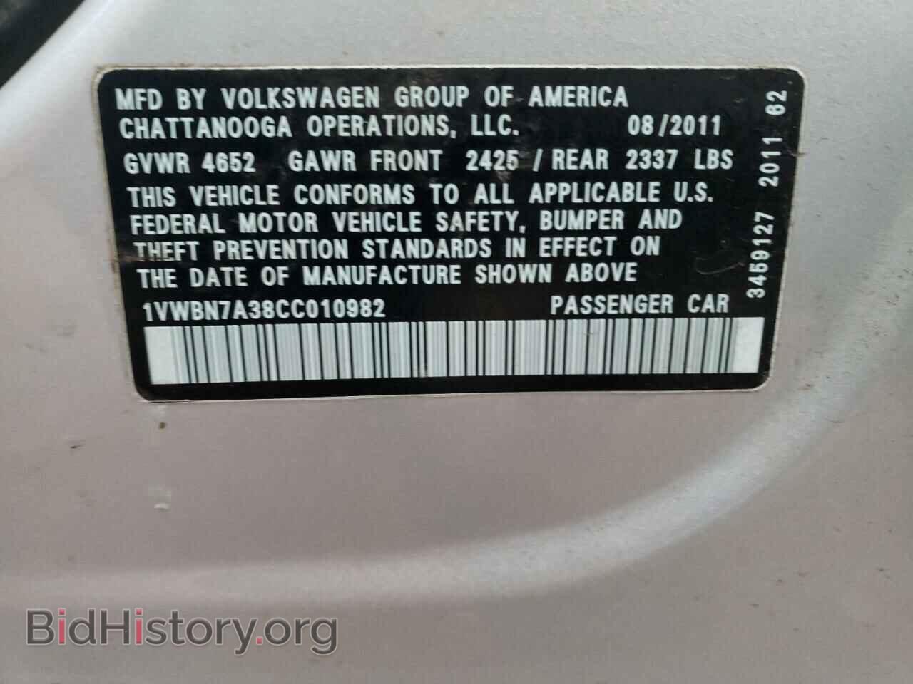 2012 VOLKSWAGEN PASSAT - VIN: 1VWBN7A38CC010982 - Фото 13