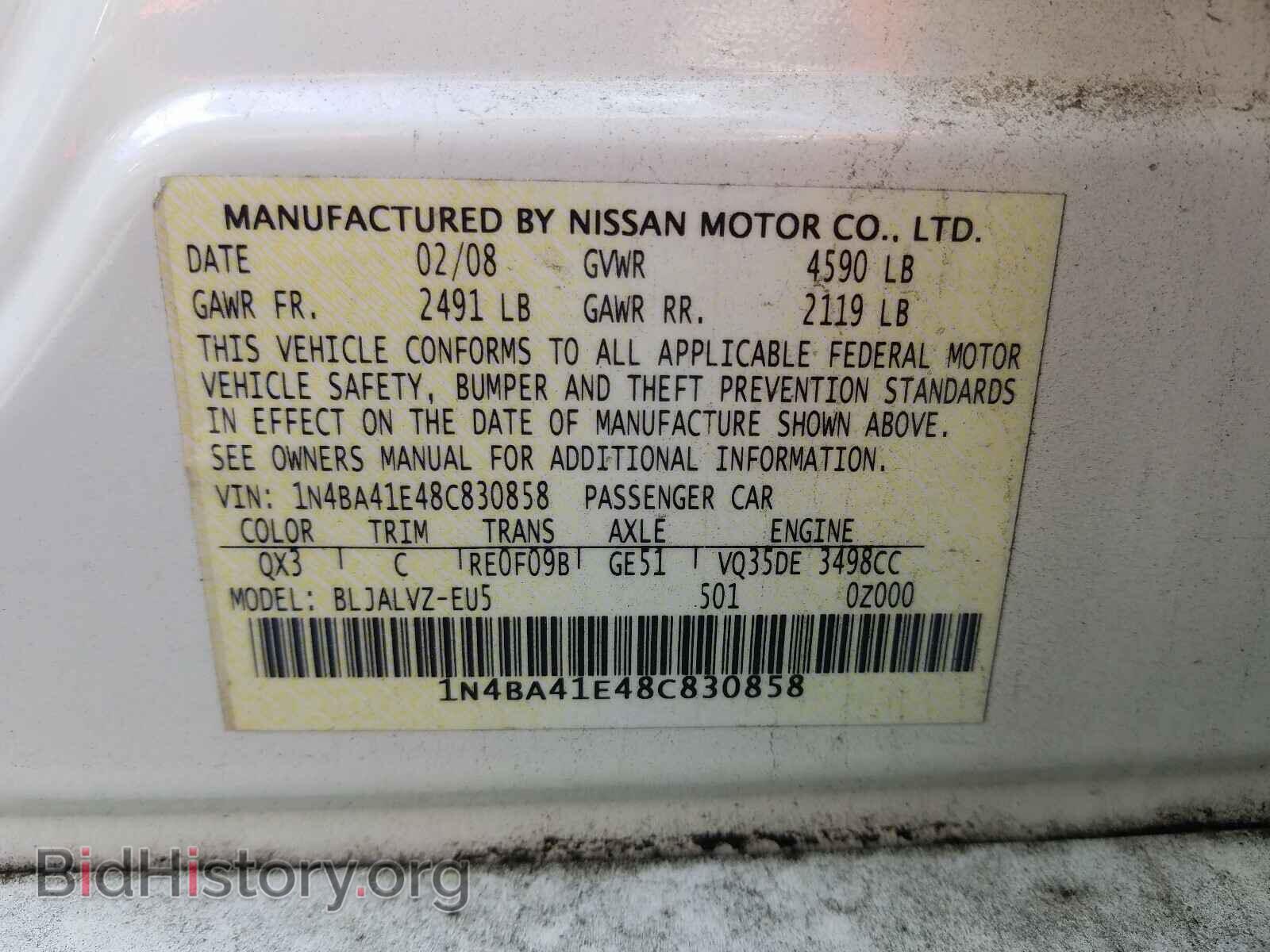 2008 NISSAN MAXIMA - VIN: 1N4BA41E48C830858 - Фото 10