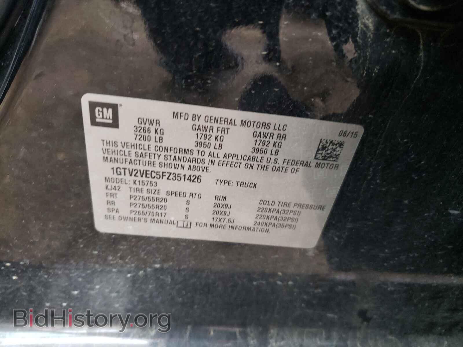 2015 GMC SIERRA - VIN: 1GTV2VEC5FZ351426 - Фото 10