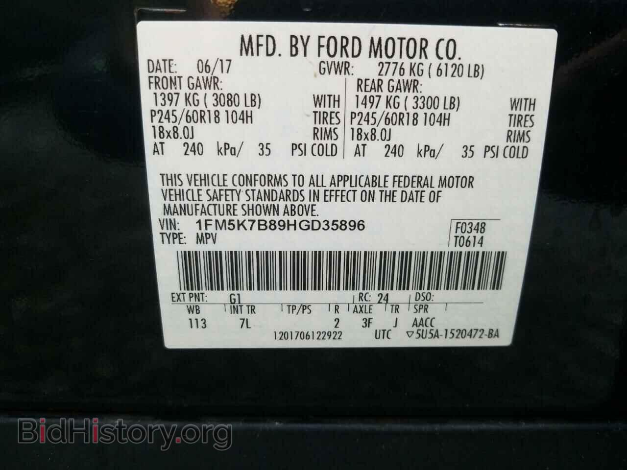 2017 FORD EXPLORER - VIN: 1FM5K7B89HGD35896 - Фото 10