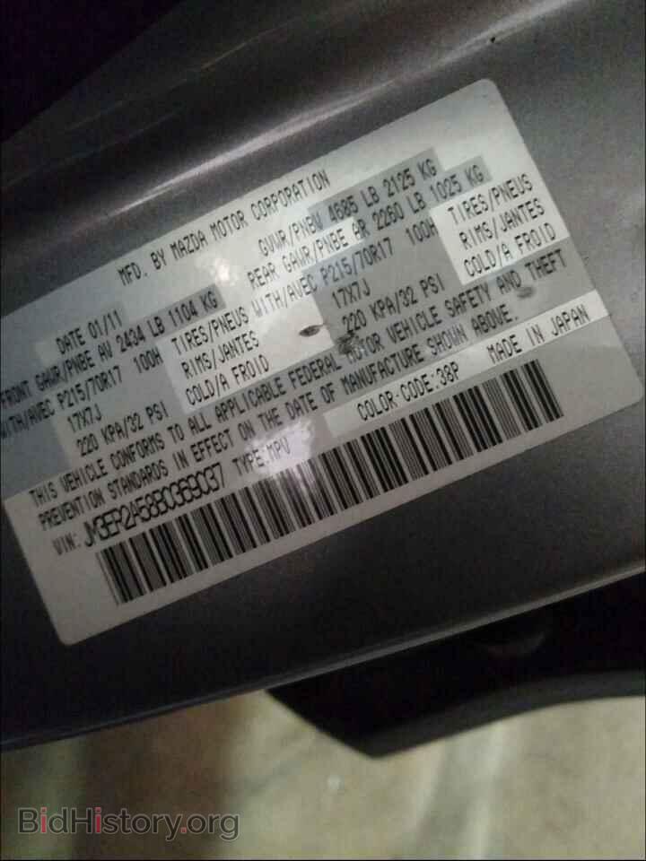2011 MAZDA CX-7 - VIN: JM3ER2A58B0369037 - Photo 10
