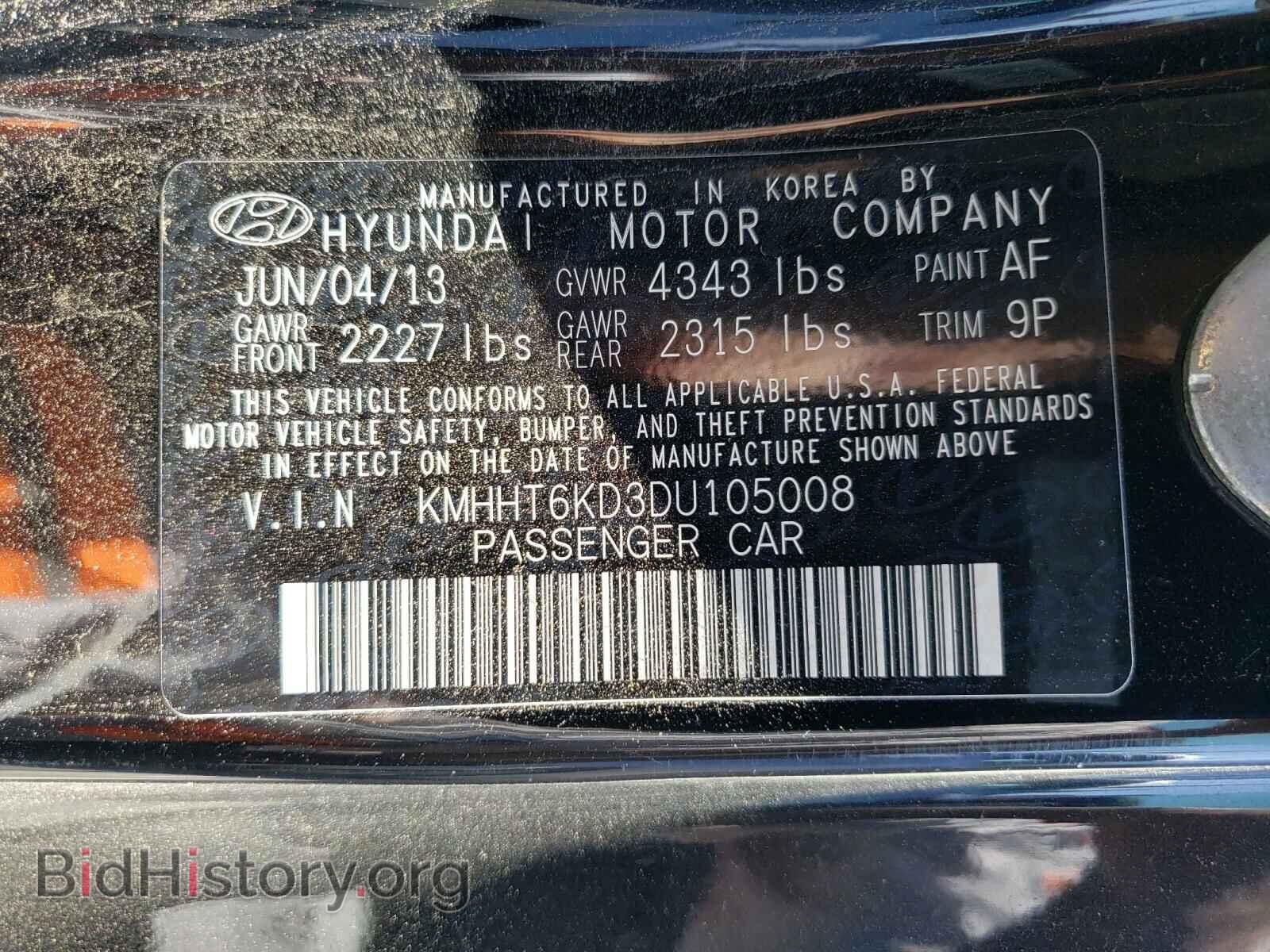 2013 HYUNDAI GENESIS - VIN: KMHHT6KD3DU105008 - Фото 10