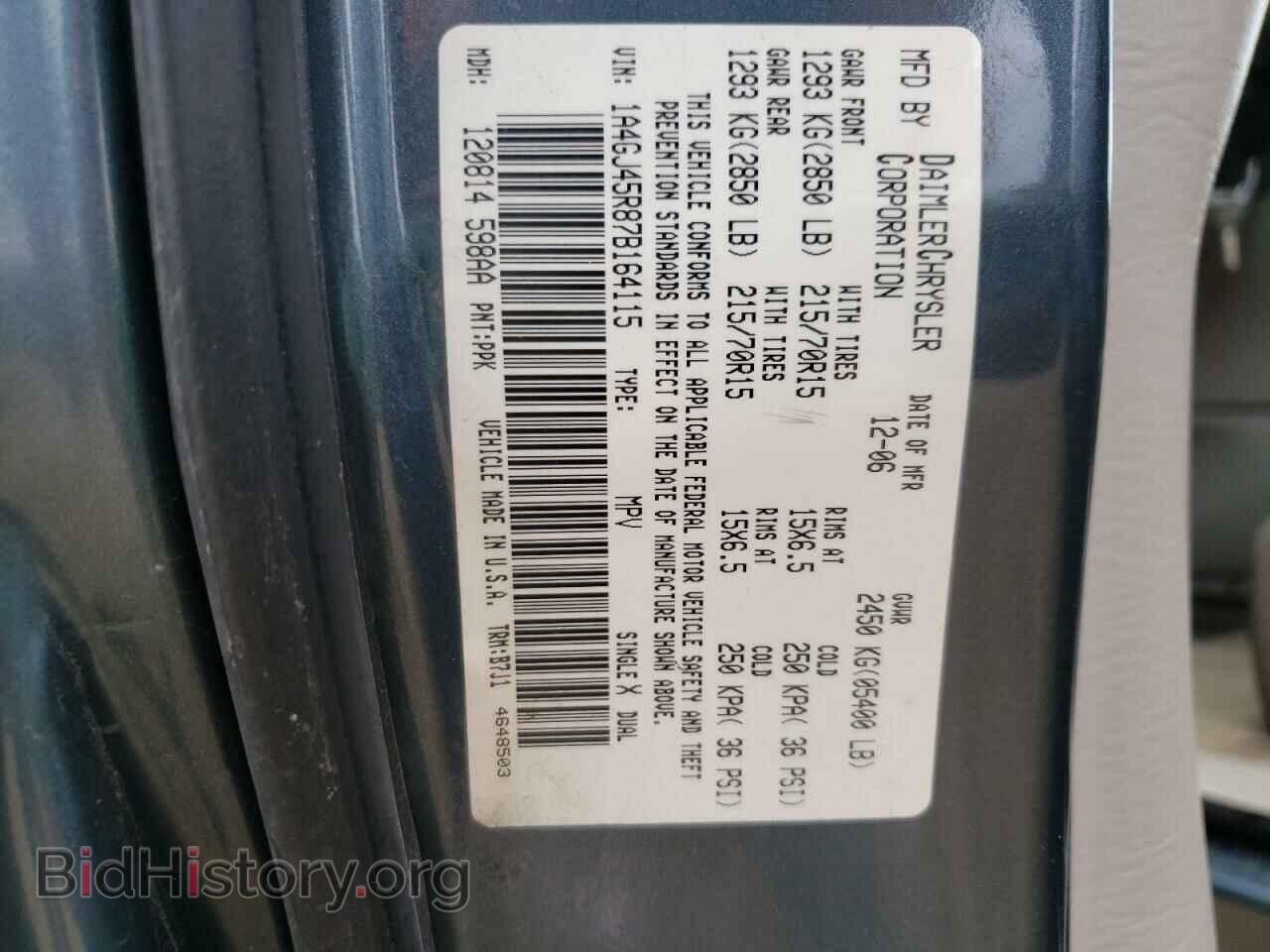 2007 CHRYSLER MINIVAN - VIN: 1A4GJ45R87B164115 - Фото 10