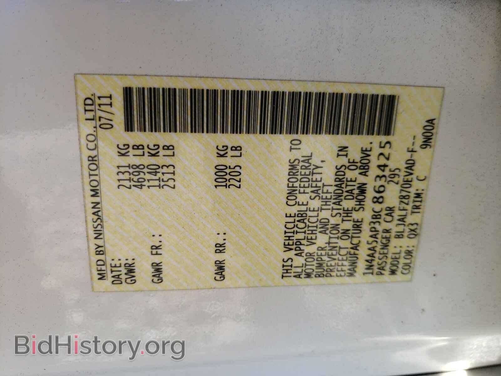 2011 NISSAN MAXIMA - VIN: 1N4AA5AP3BC863425 - Фото 10