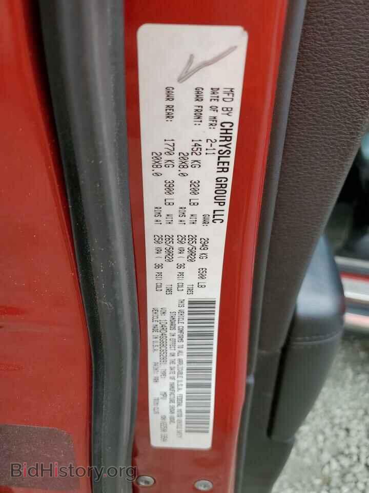 2011 DODGE DURANGO - VIN: 1D4RD4GG6BC652891 - Photo 12