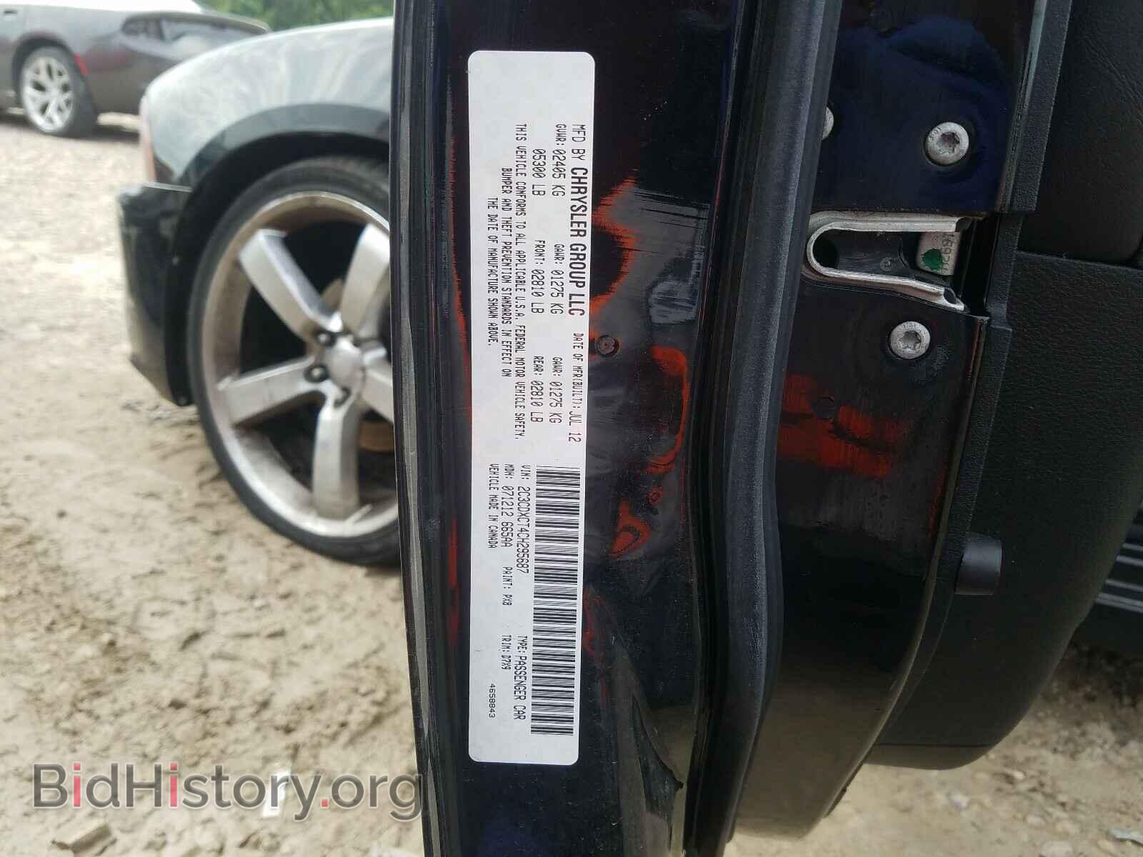 2012 DODGE CHARGER - VIN: 2C3CDXCT4CH295687 - Фото 10